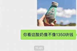 德州专业要账公司